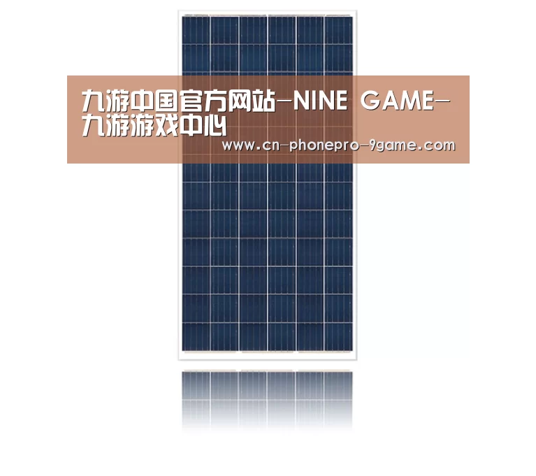 产品名称一