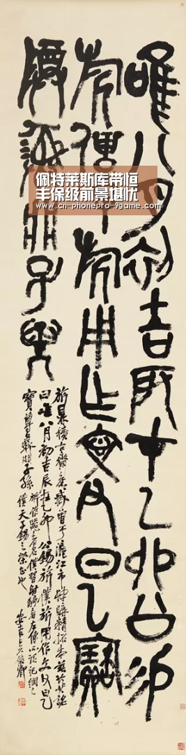 佩特莱斯库带恒丰保级前景堪忧 平衡球队三方势力成保级关键“九游官网”(图3) 九游APP下载