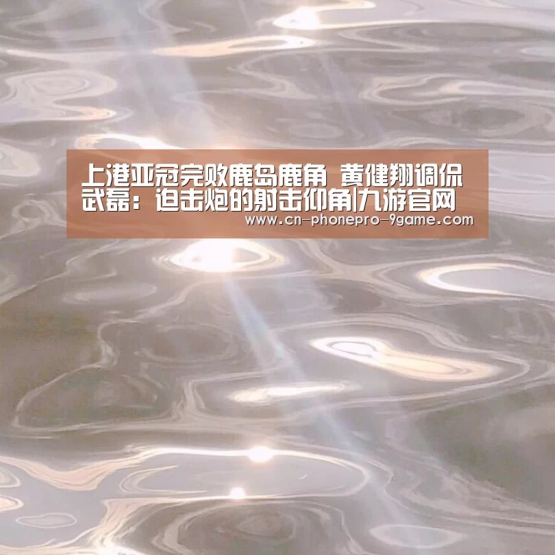 九游游戏