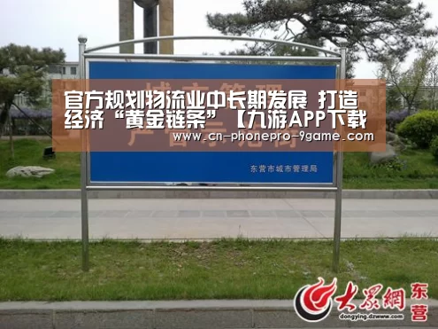 九游官网