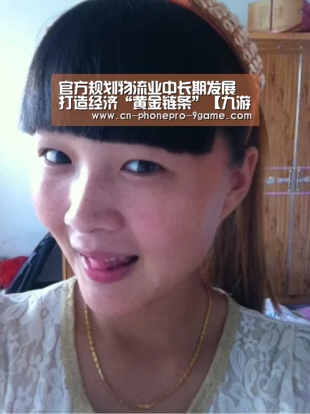 九游游戏中心