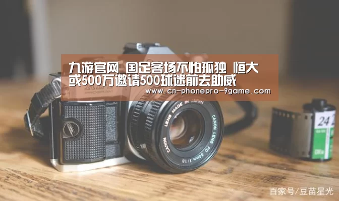 九游官网