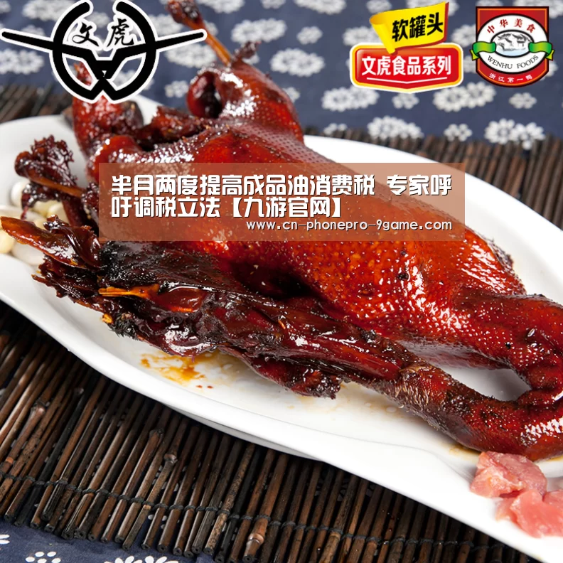 九游游戏