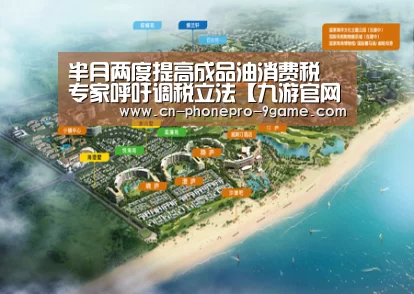 九游游戏