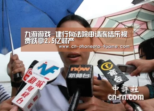 九游官网
