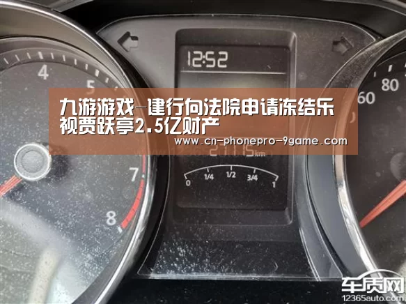 九游APP下载