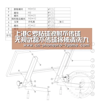 九游APP下载