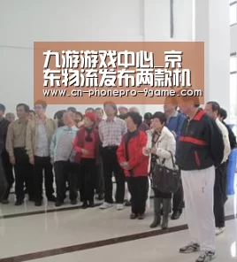 九游游戏中心_京东物流发布两款机器人(图1) 九游游戏中心