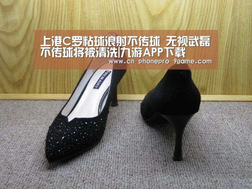 九游游戏