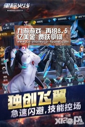 九游游戏-再给8.5亿美金 贾跃亭何时才能真正实现量产(图3) 九游游戏中心