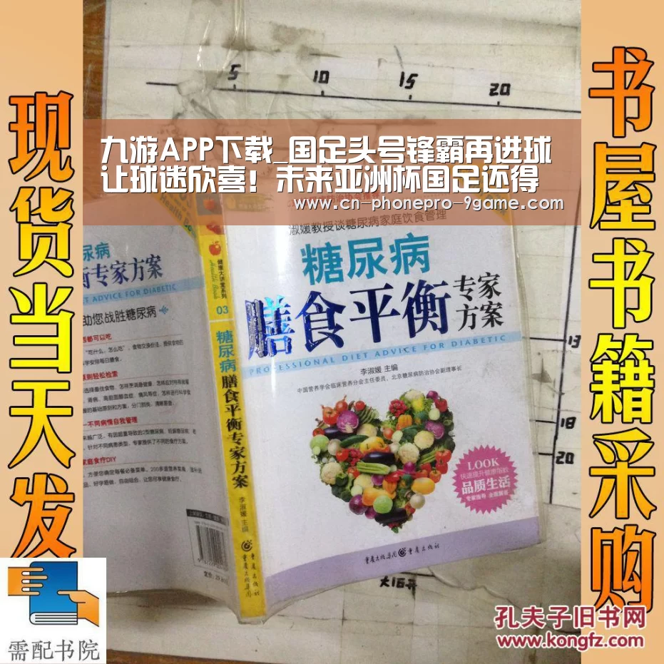 九游官网