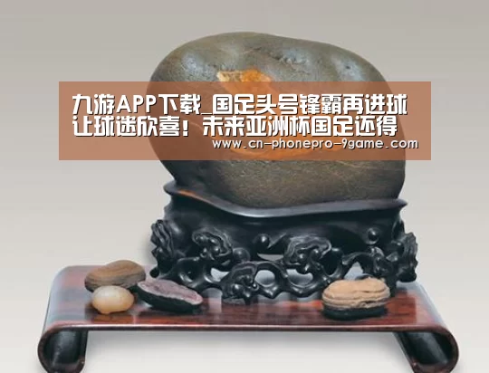 九游游戏