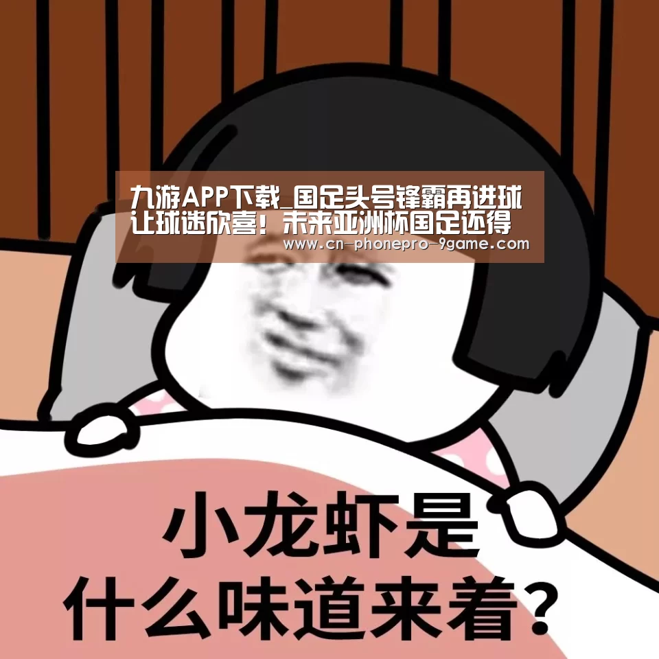 九游官网