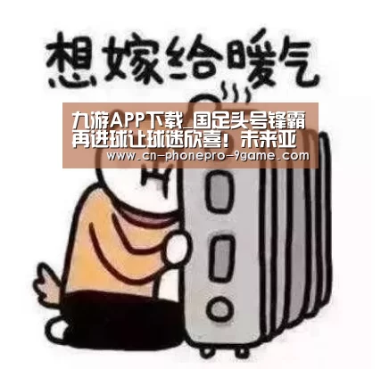 九游游戏