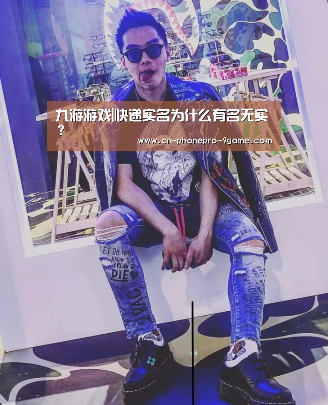 九游游戏中心