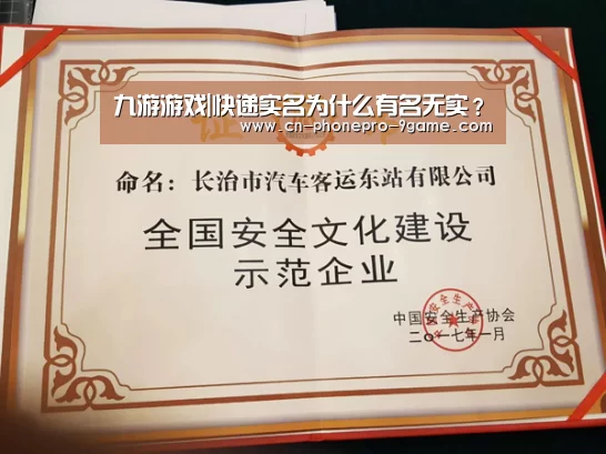 九游官网