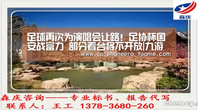 九游APP下载