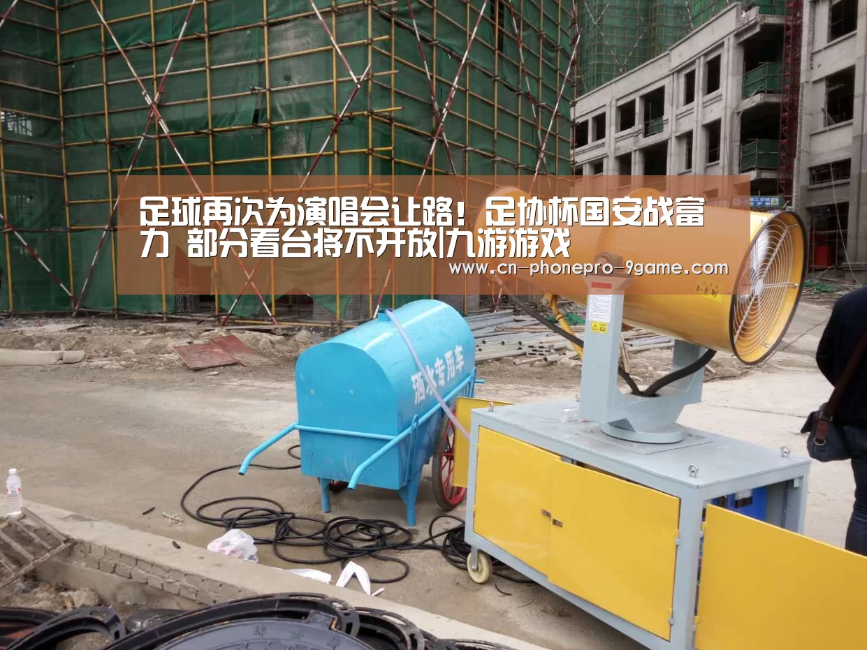 九游APP下载