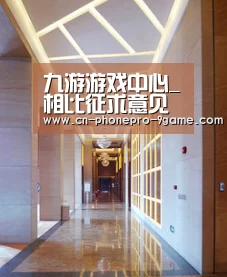九游官网
