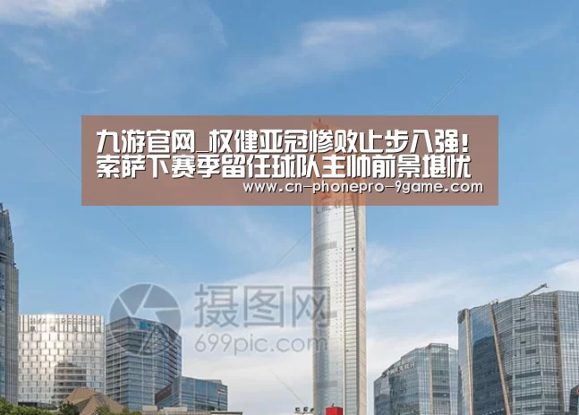 九游官网