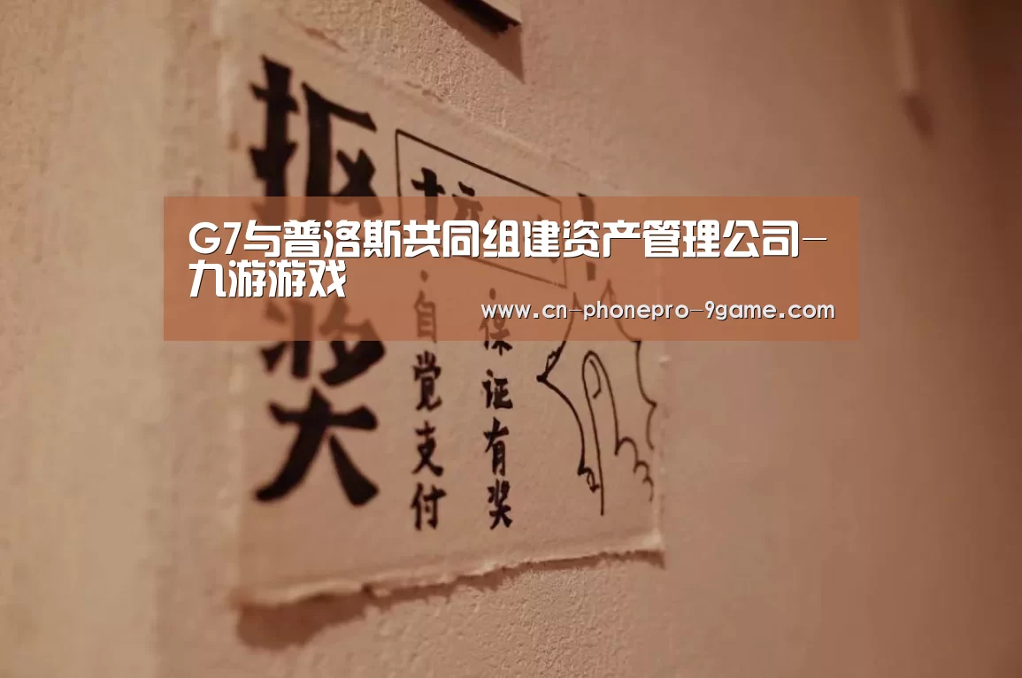 九游官网