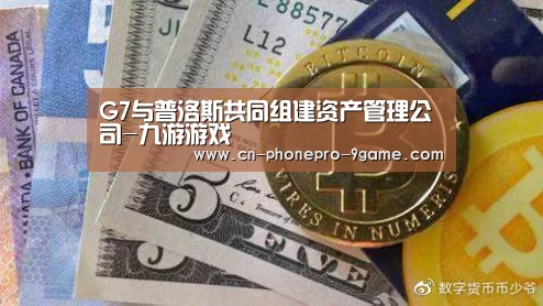 九游APP下载