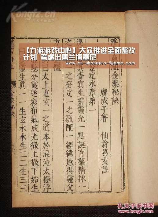 【九游游戏中心】大众推进全面整改计划 考虑出售兰博基尼(图4) 九游游戏