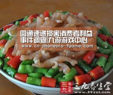 九游游戏