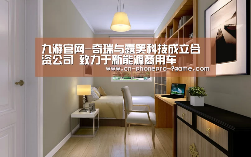 九游游戏中心