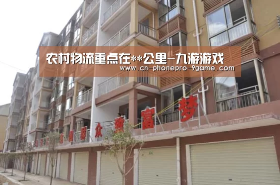九游游戏