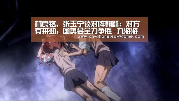 九游官网