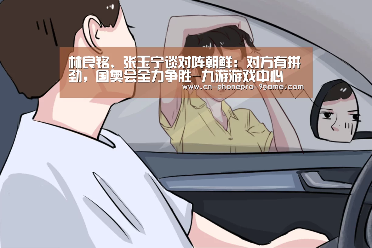 九游游戏