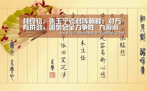 九游游戏