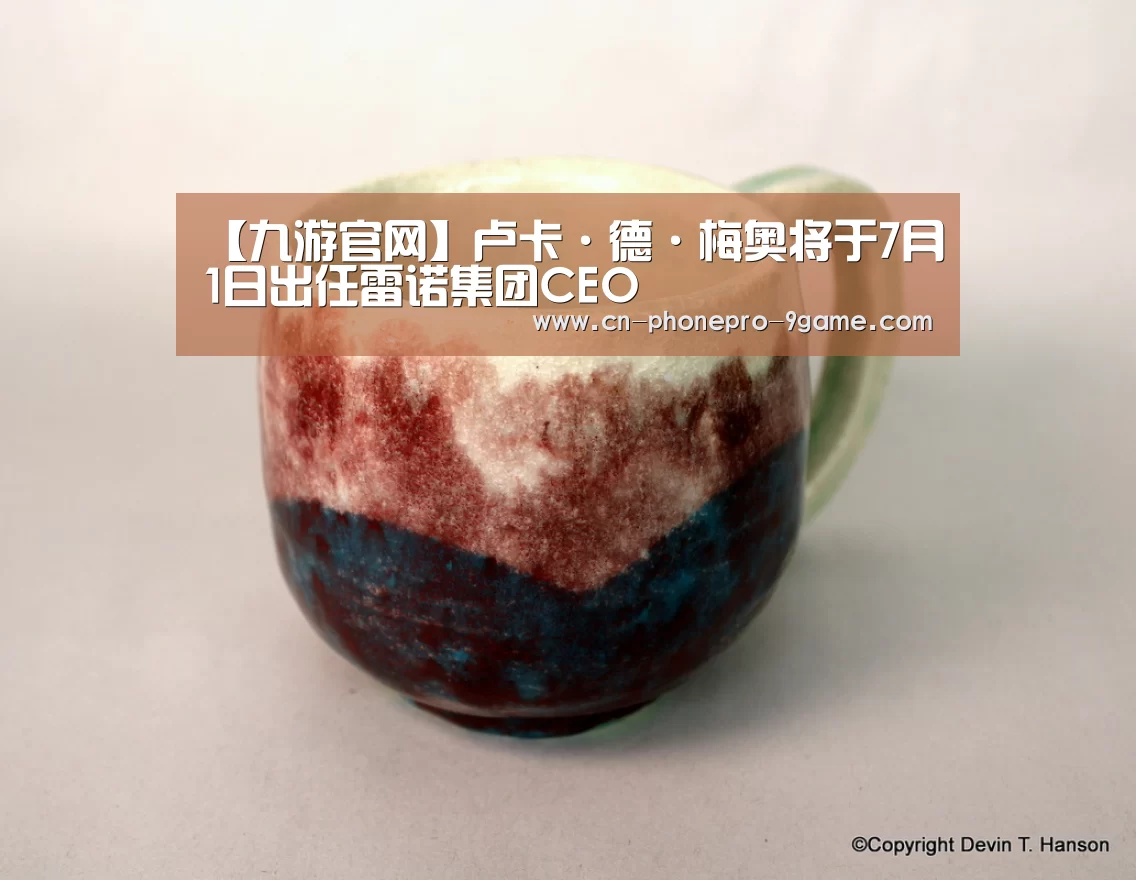 九游游戏