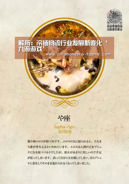 九游游戏