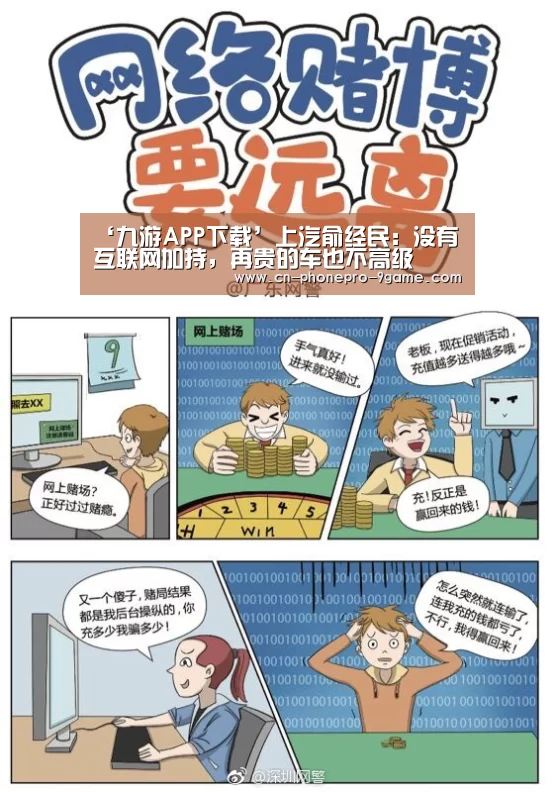 九游游戏