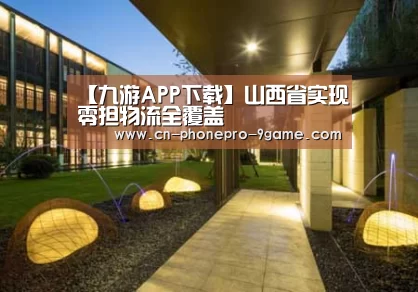 九游游戏中心