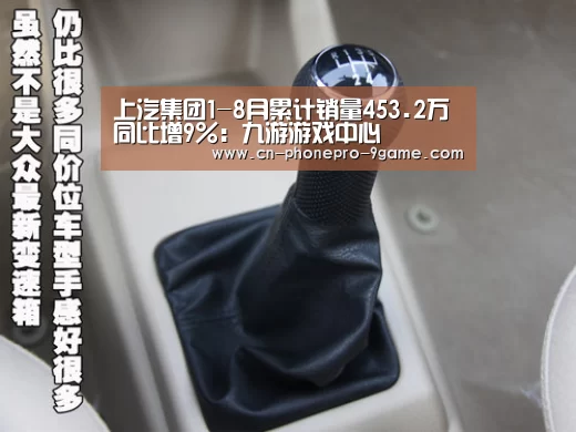 九游APP下载