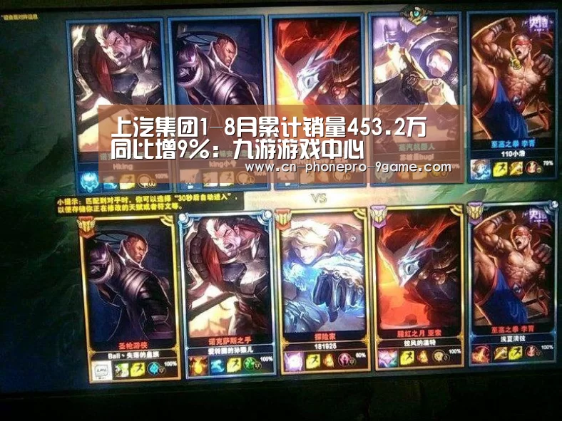 九游APP下载