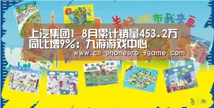九游游戏中心