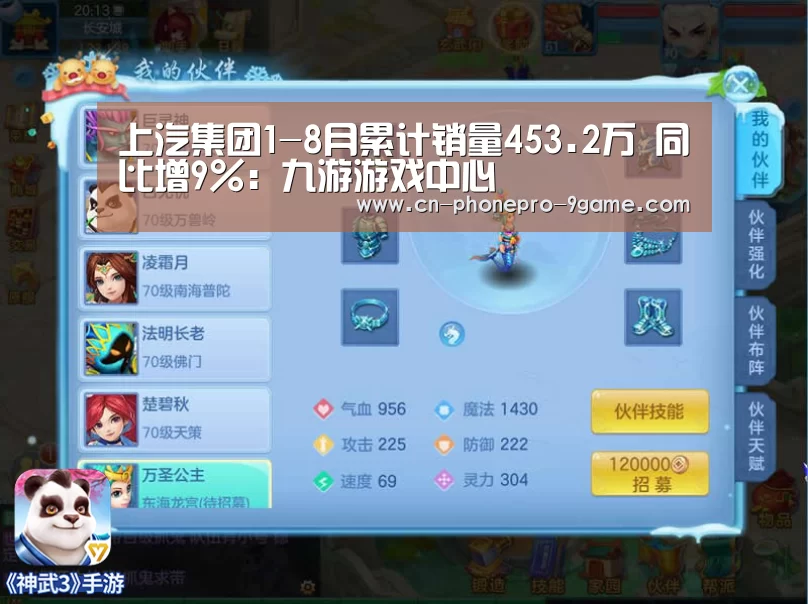 九游官网