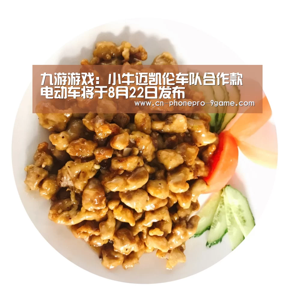 九游官网
