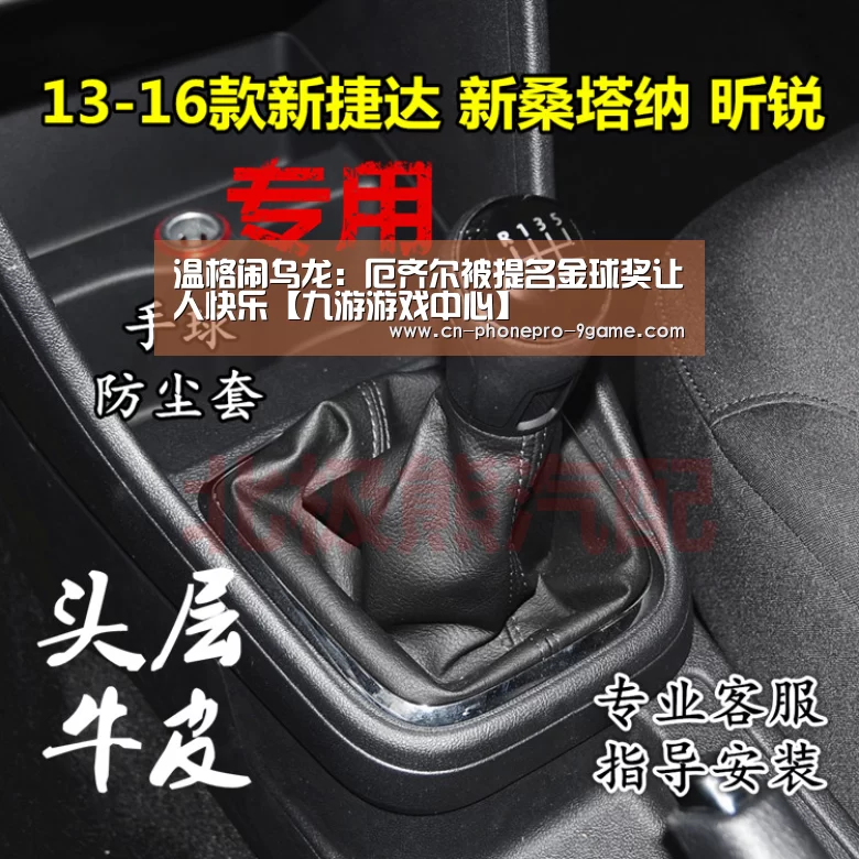 九游游戏中心