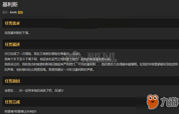 九游APP下载