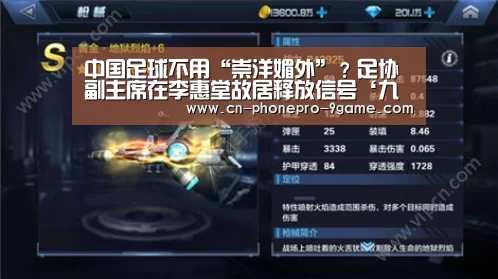 九游游戏中心