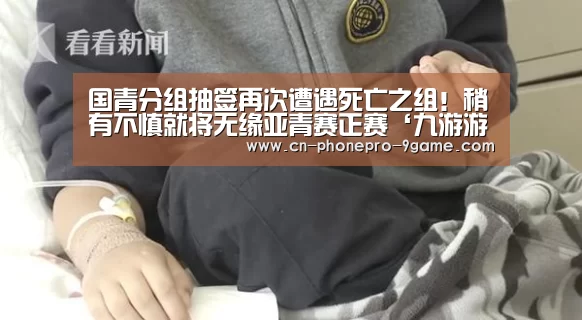 九游游戏中心