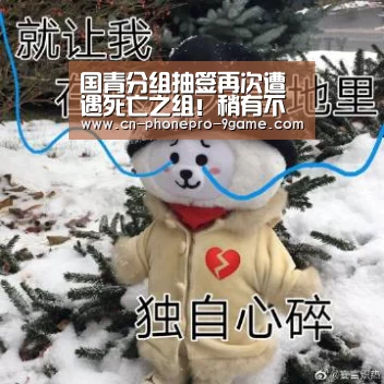 九游APP下载