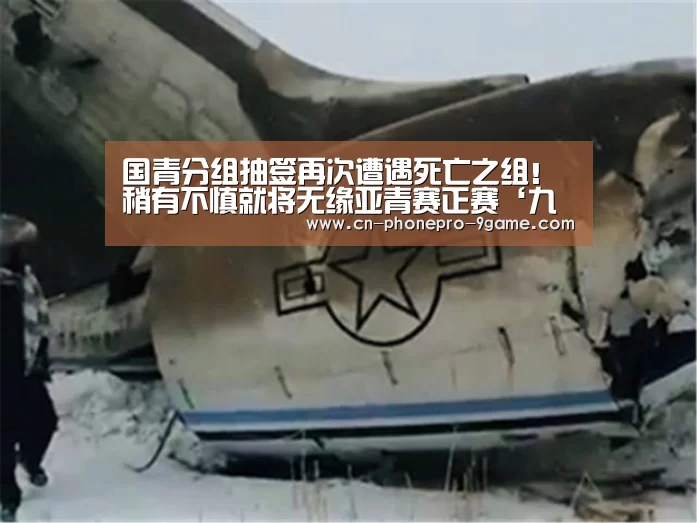 九游游戏