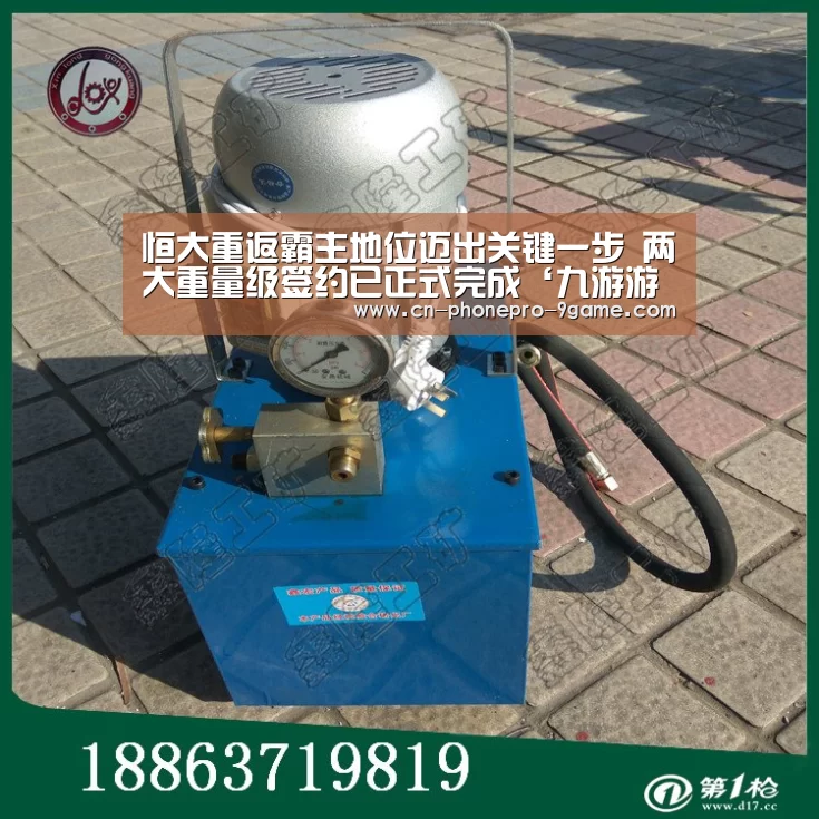 恒大重返霸主地位迈出关键一步 两大重量级签约已正式完成‘九游游戏中心’(图4) 九游游戏中心