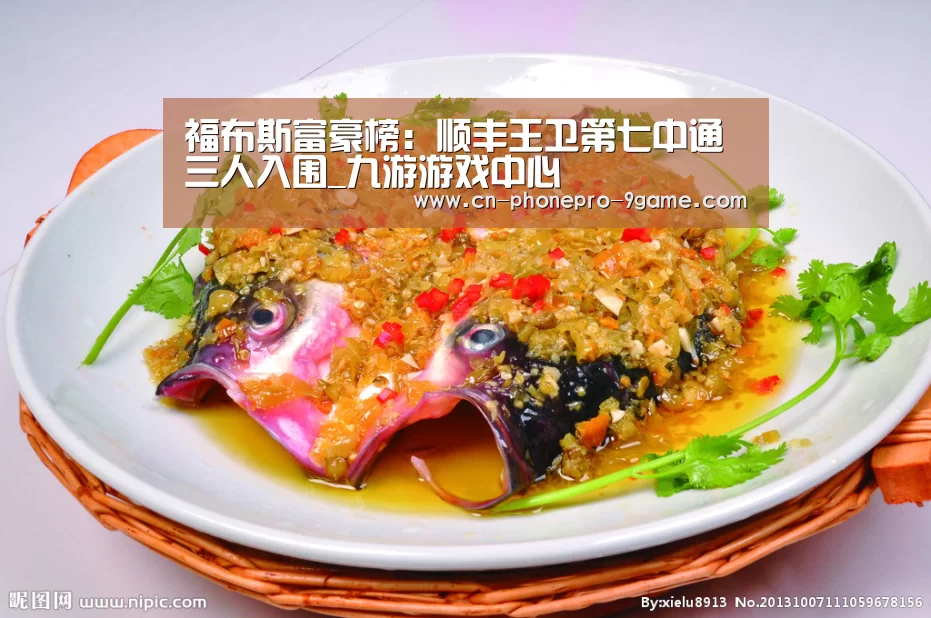九游APP下载
